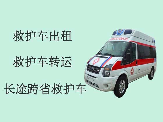 徐州120长途救护车出租护送病人转院